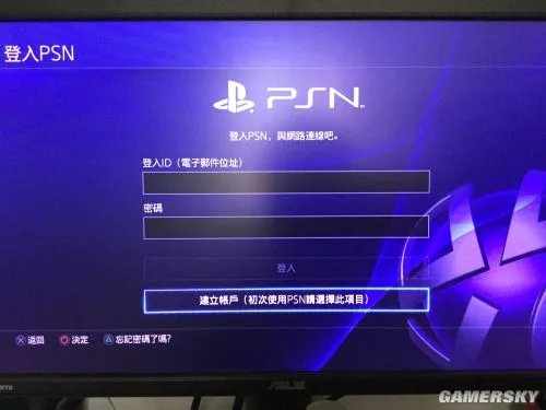 PS4、PSV国行注册图文教程 国行PSN注册