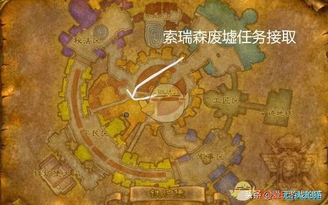 《魔兽世界》联盟黑龙门任务攻略