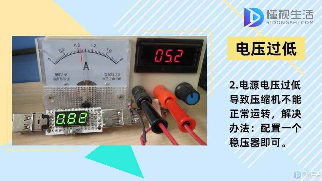 空调室外机不转是什么原因