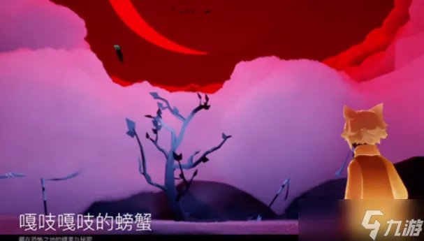 光遇万圣节什么时候开始 光遇万圣节介绍2022