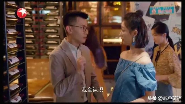 《安家》里季明亮这个角色是不是很有问题？为什么985评价他“水很深”？