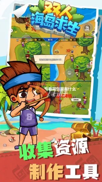 2022二人玩的游戏有哪些 双人游戏电脑推荐