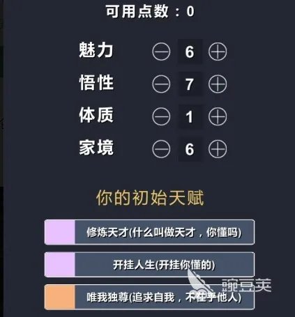 好玩的文字游戏有什么 2022最热门的文字游戏有什么