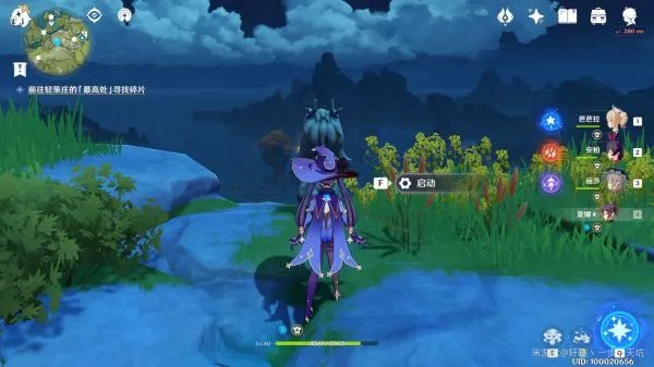 《原神》古云有螭任务图文攻略及难点讲解