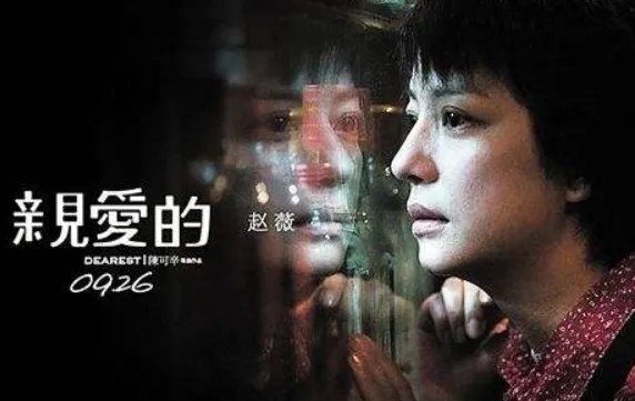 电影亲爱杜小华的扮演者