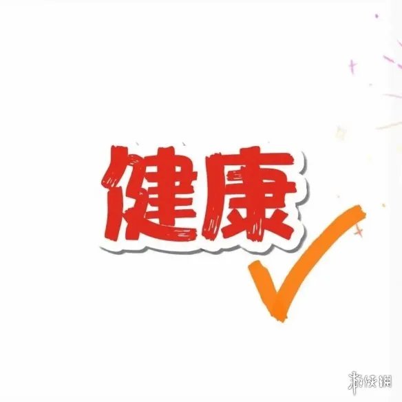 2021元旦祝福图片大全 2021元旦朋友圈九宫格有哪些