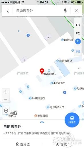 目前国内哪个导航软件比较准确，如百度地图，高德地图？