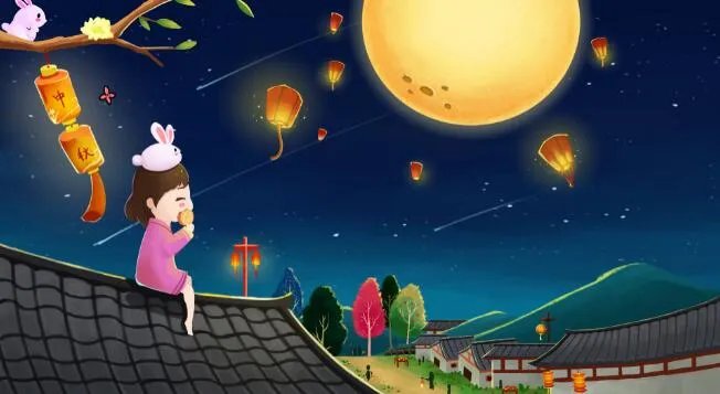 中秋节祝福图片动态图片大全2020 中秋节好看的图片2020