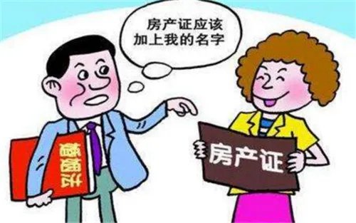 婚前婚后加名字有哪些不同