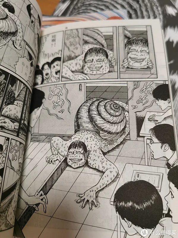 献给成年人的恐怖漫画-日本恐怖漫画大师伊藤润二代表作《漩涡》