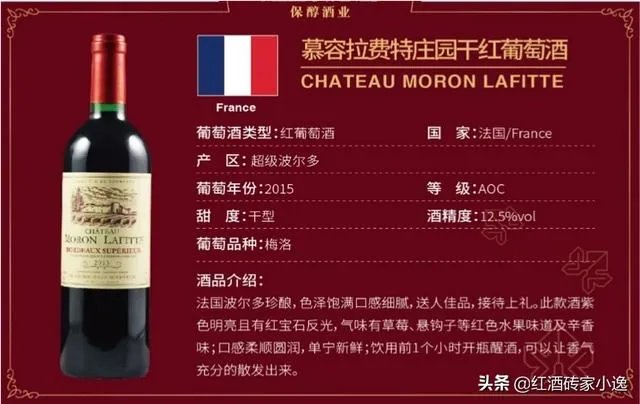 为什么法国波尔多的红酒那么贵？