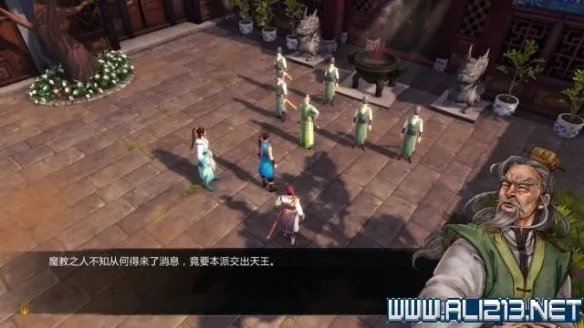 《侠客风云传》全教程剧情流程全任务攻略（已完结）