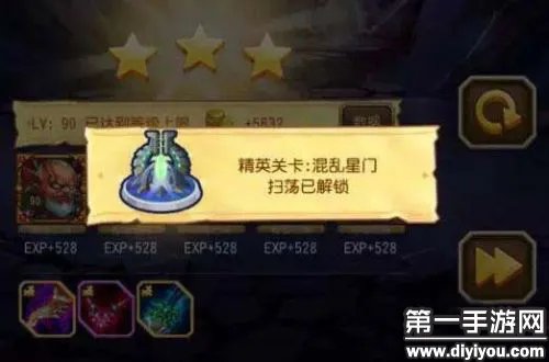 刀塔传奇快速升至100级攻略详解