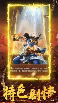 真正不充钱的传奇手游推荐 平民也能玩