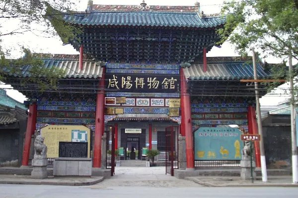 咸阳旅游景点大全排名