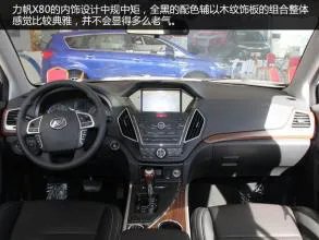 力帆suv汽车价格表,力帆新款suv