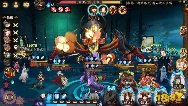 阴阳师逢魔之时怎么玩 逢魔之时事件说明