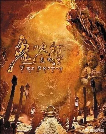 电视剧《鬼吹灯之龙岭迷窟》已杀青，该剧都有哪些看点？主要讲述的是个什么故事？