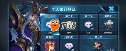 《王者荣耀》无限刷金币 怎么1天弄18000金币