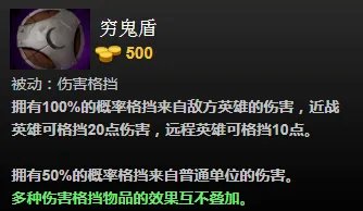 dota2敌法师怎么出装