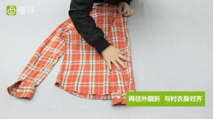 衬衫怎么叠（图文）