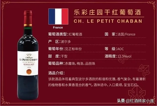 为什么法国波尔多的红酒那么贵？