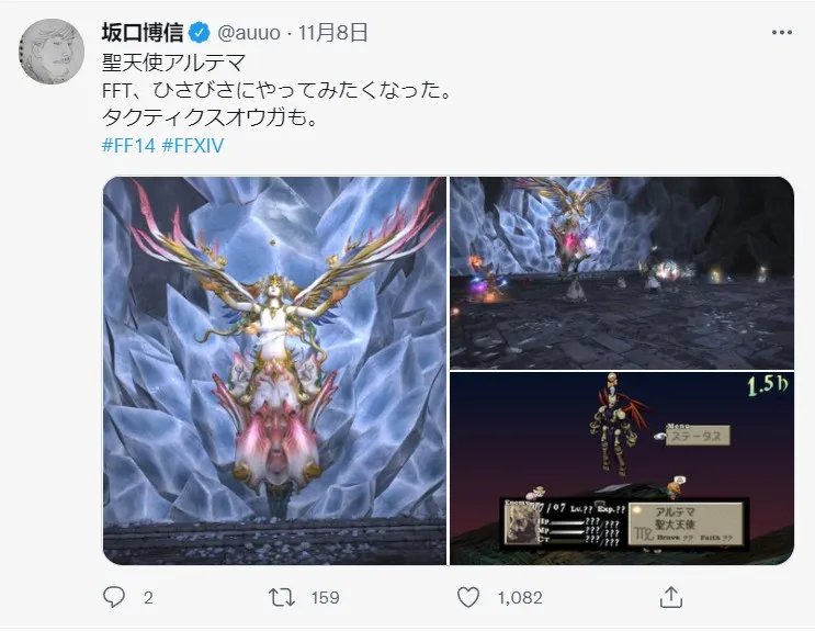 逛了《最终幻想》之父的“QQ空间”，我不敢说自己是肝帝了