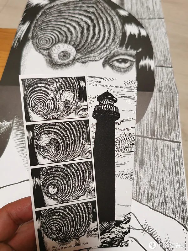 献给成年人的恐怖漫画-日本恐怖漫画大师伊藤润二代表作《漩涡》