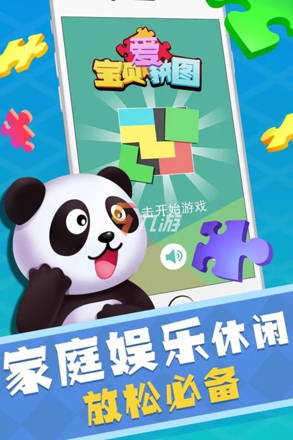 10岁孩子玩的游戏有哪些 2022孩子玩的游戏排行榜