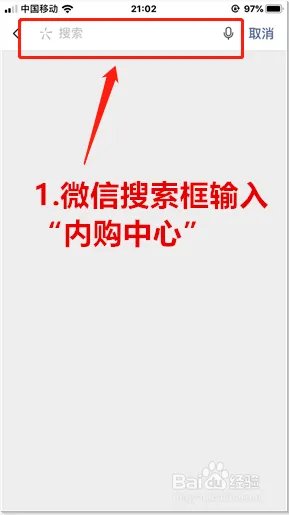 京东优惠券免费领取吗?在内购中心怎么领取？
