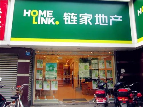 链家租房子中介费多少