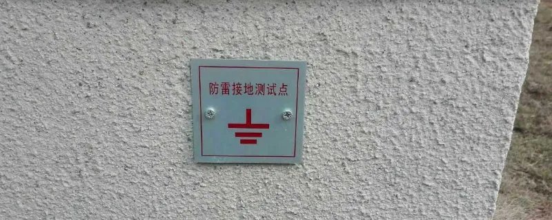 沉降观测怎么做