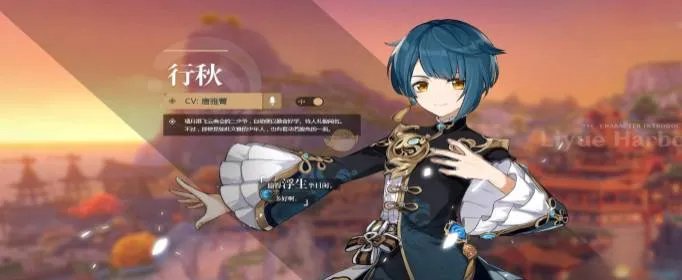 原神行秋可以当奶妈吗 行秋纯奶流圣遗物推荐攻略