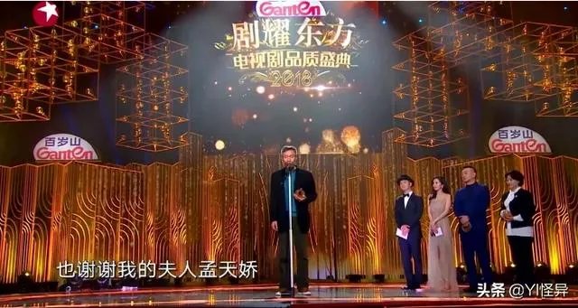 演员刘佩琦老婆是谁？