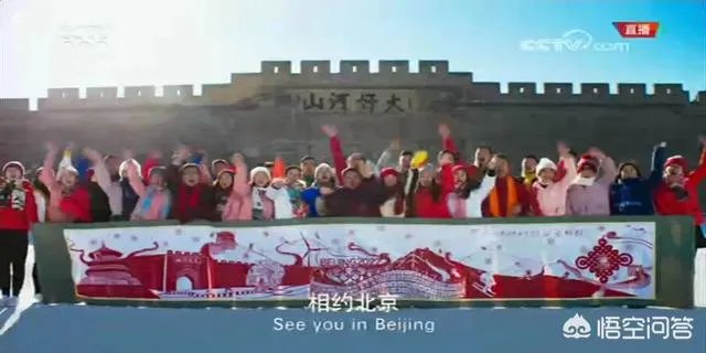 北京8分钟你觉得怎么样？