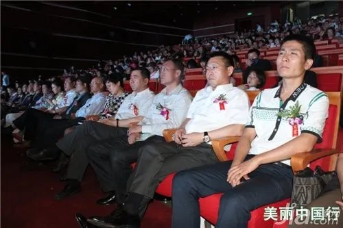 “美丽中国”行营口启动仪式暨幸福MALL峰会隆重开幕