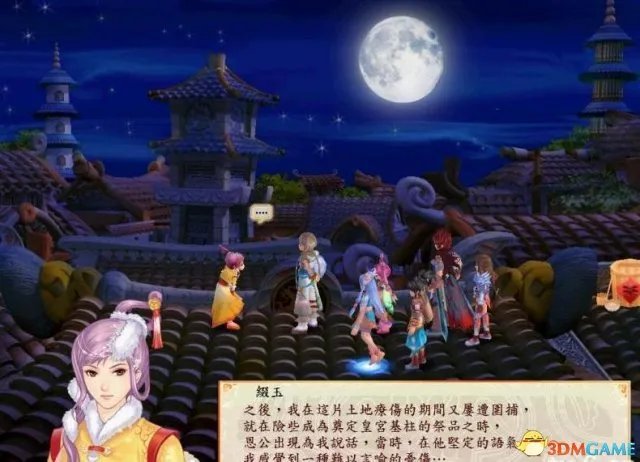 幻想三国志4外传全流程图文攻略 全剧情流程攻略