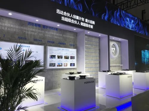 AWE2021落幕迅达厨电智竞新十年