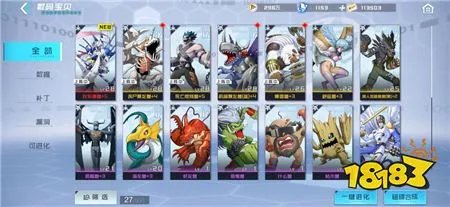 数码宝贝新世纪哪个数码宝贝最强 最强数码宝贝排行榜