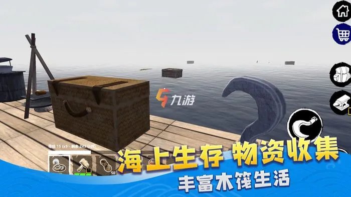 2022超好玩的生存游戏大全推荐 热门的生存小游戏排行