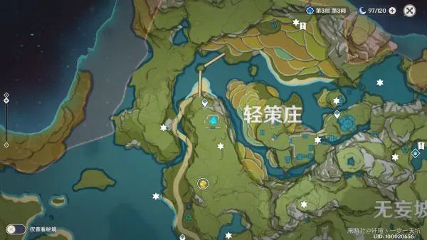 《原神》古云有螭任务图文攻略及难点讲解