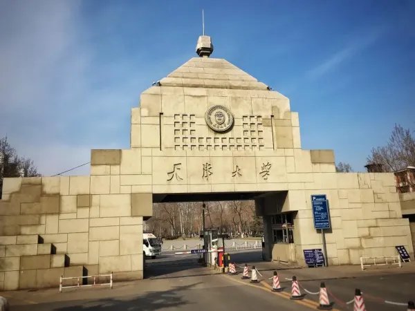 天津大学专业排名一览表