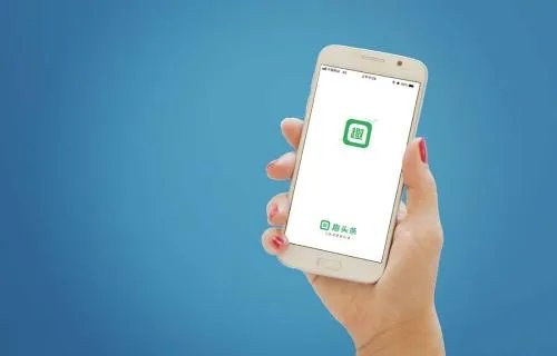 《趣头条》最新版下载地址