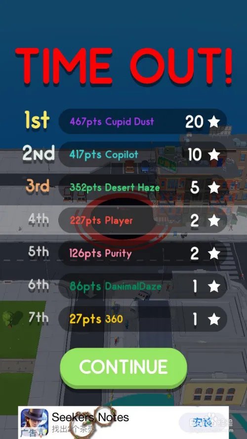 Hole.io游戏怎么玩