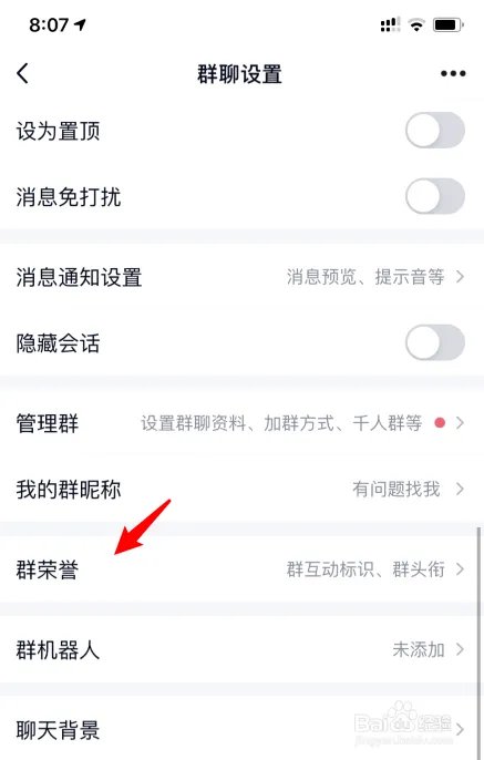 QQ龙王咒语怎么弄，龙王咒语怎么触发