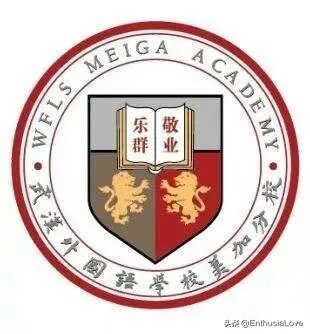 武汉市外国语学校美加分校好不好？
