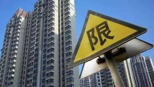 杭州买房限购政策