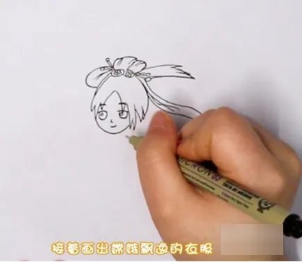 嫦娥怎么画简单又漂亮