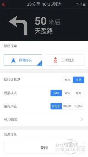 目前国内哪个导航软件比较准确，如百度地图，高德地图？