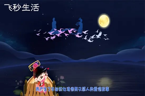 七夕是几月几日